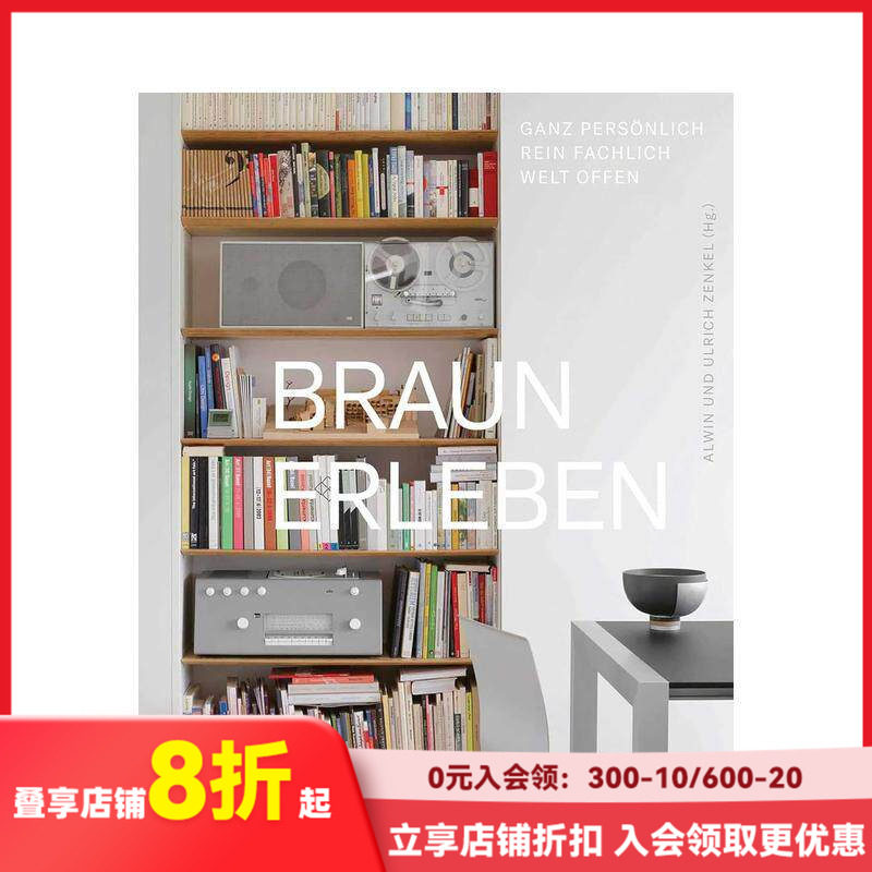 【预售】体验博朗（德语版本） Braun erleben (Experience Braun) 原版英文工业产品设计