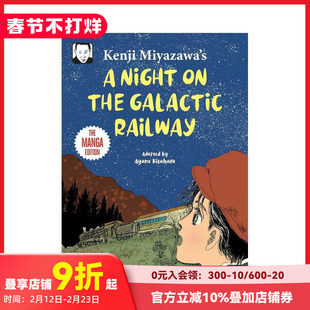 【预售】银河铁道之夜 Kenji Miyazawa's A Night on the Galactic