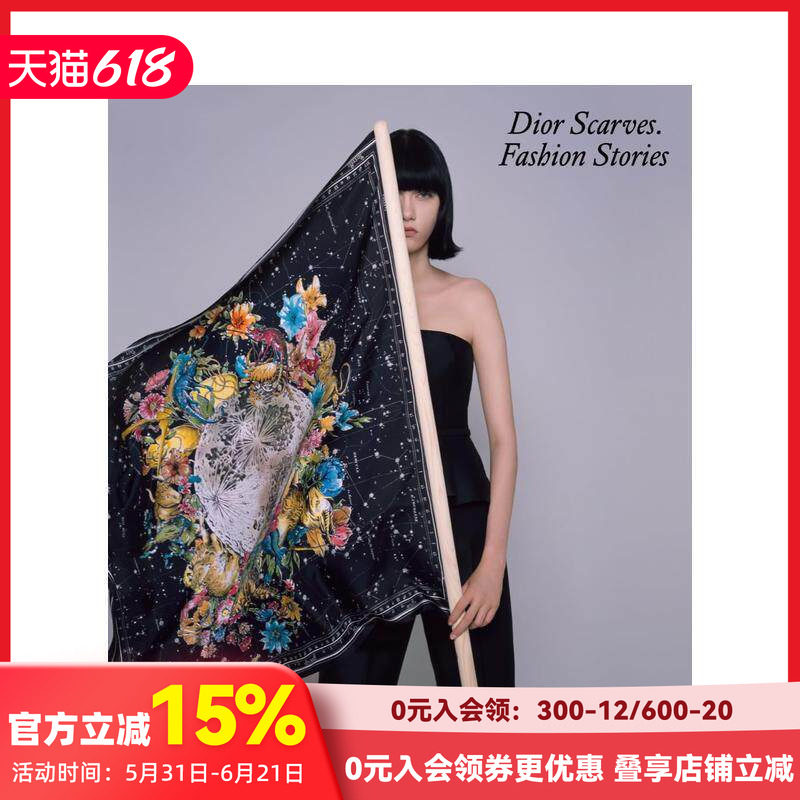 【现货】迪奥丝巾.时尚故事 Diro Scarves. Fashion Stories 原版英文时尚设计 善本图书
