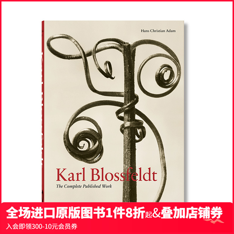 【TASCHEN】卡尔·布洛斯