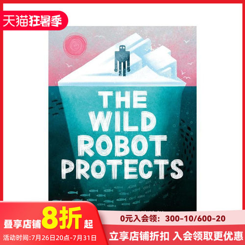 荒野机器人计划  梦工厂动画新