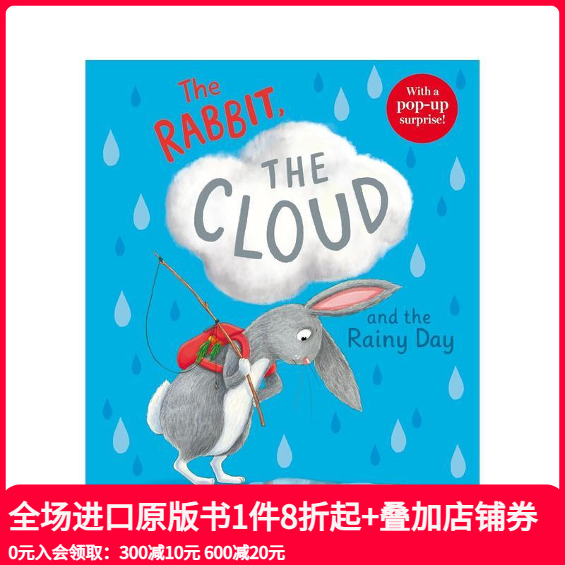 兔子、云朵和雨天 The Ra