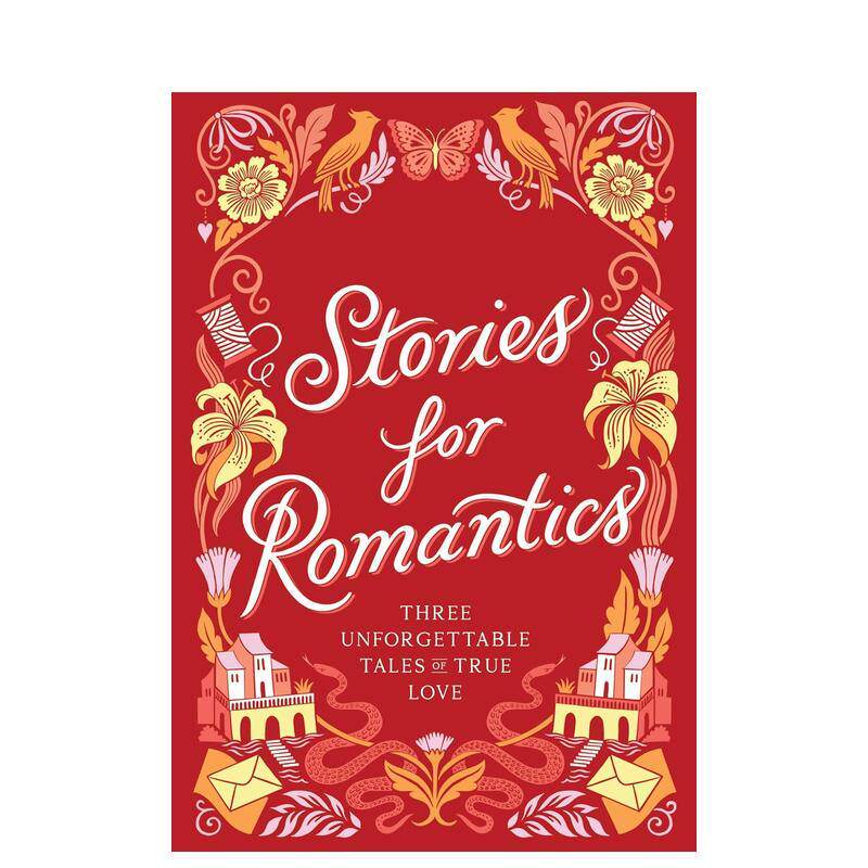 浪漫经典三部曲 珍藏礼盒套装