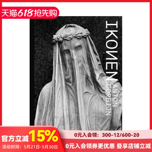 安东&middot;寇班：圣像 Ikonen