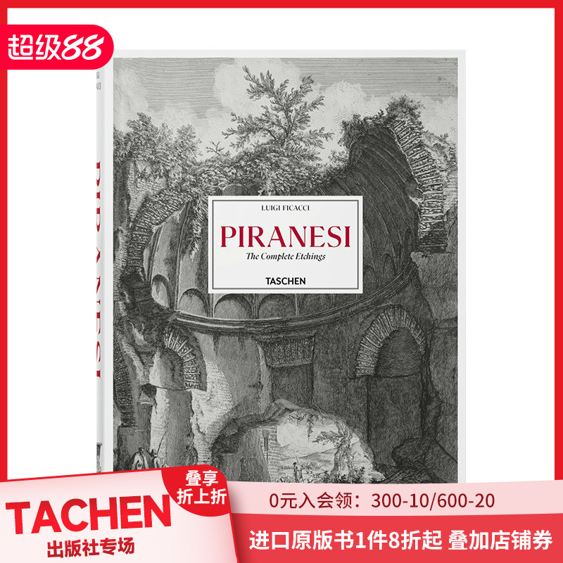 【预售】【TASCHEN】皮拉内西：蚀刻画全集 Piranesi. The Complete Etchings 英文原版进口艺术欧洲意大利罗马城市建筑画册画集