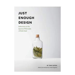 【现货】恰到好处的设计：日式松弛感设计哲学 Just Enough Design 英文原版进口产品设计作品集 善本图书