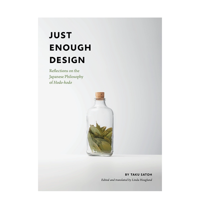 恰到好处的设计日式松弛感设计