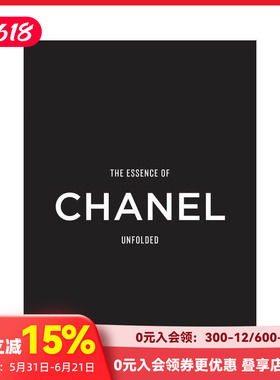 【预售】香奈儿真谛：时尚解构 The Essence Of Chanel : Unfolded 原版英文时尚设计