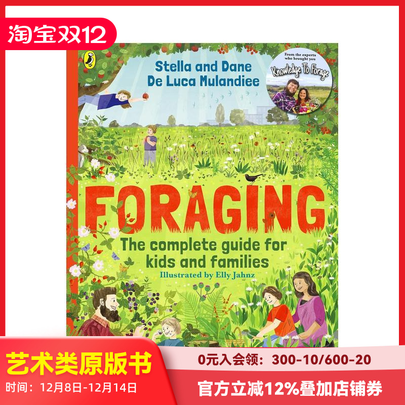 觅食：儿童和家庭的指南！ Fo