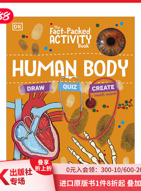 【现货】【充满事实的活动书】人体 Human Body The Fact-Packed Activity Book 科普书籍 百科 英文原版进口儿童绘本 善本图书