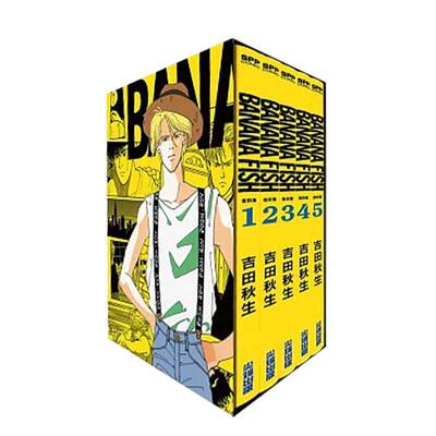 【现货】BANANA FISH 復刻版盒裝套書(01-05冊) 台版原版繁体中文漫画书 吉田秋生 城邦-尖端出版