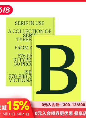 【现货】衬线体应用：衬线字体作品集 Serif In Use: A Collection Of Serif Typefaces 原版英文字体图案标志设计 善本图书