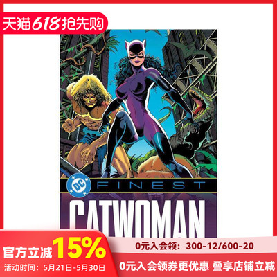 【现货】猫女：复仇与辩护 【DC Finest】Catwoman: Vengeance and Vindication 原版英文漫画书 DC漫画
