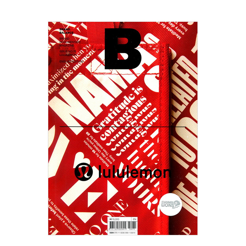 【现货】Magazine B lululemon露露柠檬健身服 运动品牌专刊商业杂志 NO.75 韩国英文版