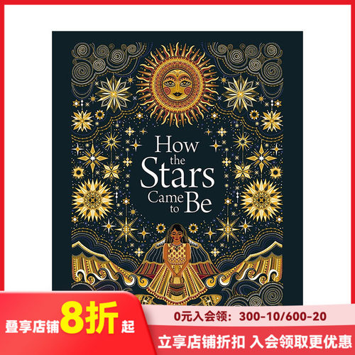 星星是怎么出现的平装版英文