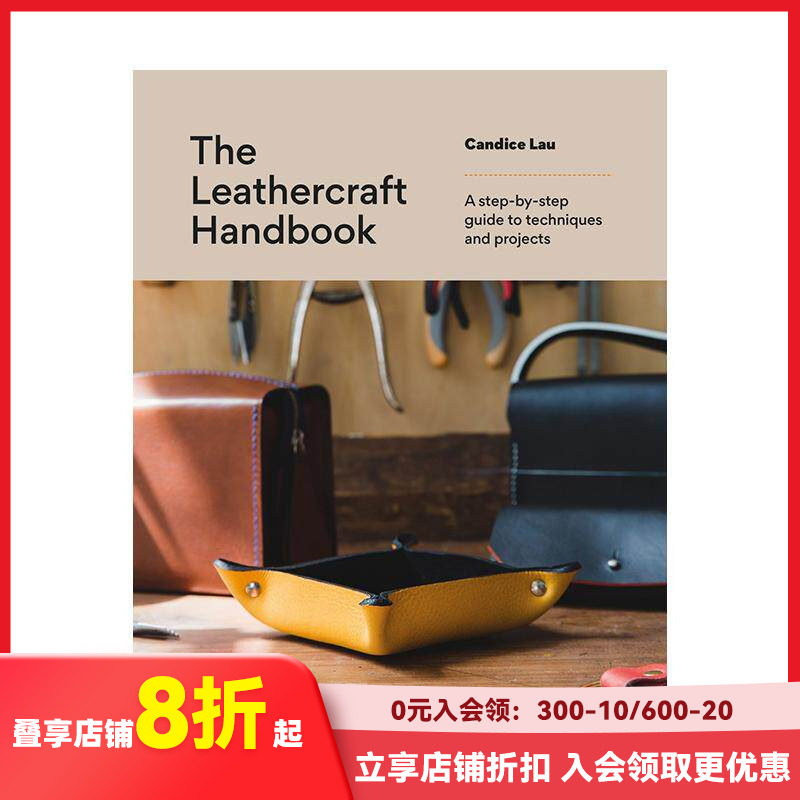 【预售】皮革工艺手册：20个零基础专属项目 The Leathercraft Handbook 原版英文手工制作