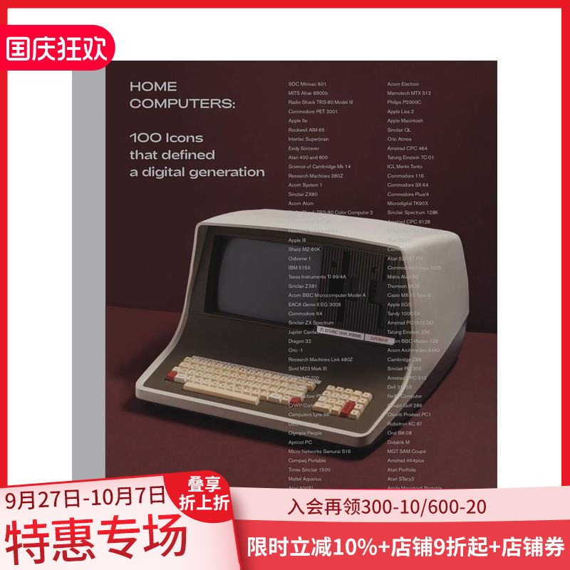 家用电脑：定义数字时代的100