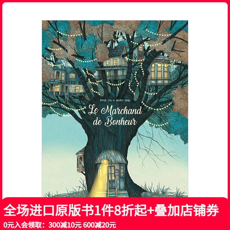 【现货】贩卖快乐的商人 法文原版儿童故事绘本 Le marchand de Bonheur 关于幸福的故事 3-6岁儿童读物