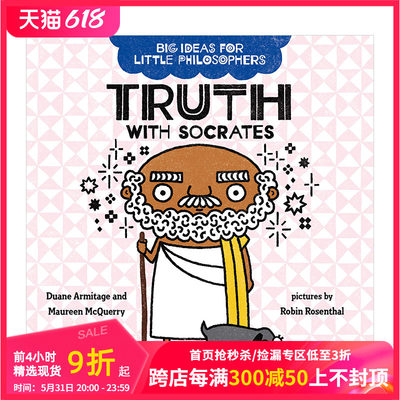 【现货】【小哲学家大思想】苏格拉底的真理观Truth with Socrates