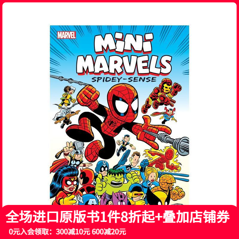 迷你漫威：蜘蛛感应 Mini