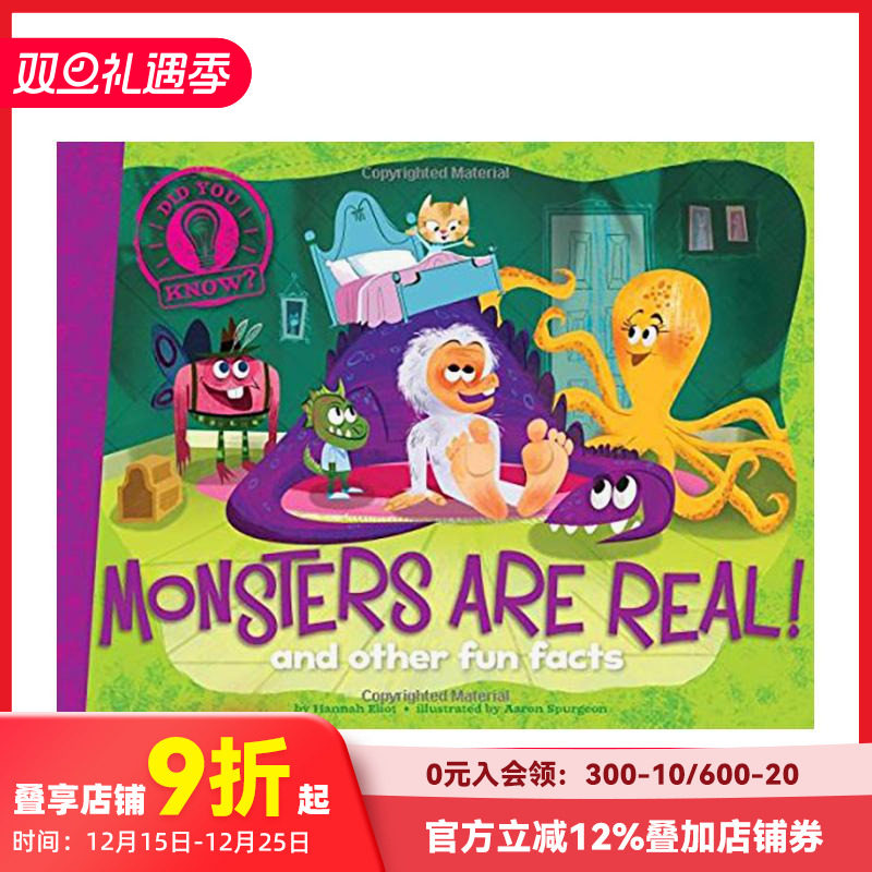 【你知道吗】怪兽是真实的！还有