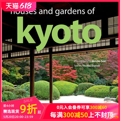 【预售】Houses and Gardens of Kyoto，京都的房子和花园 英文原版