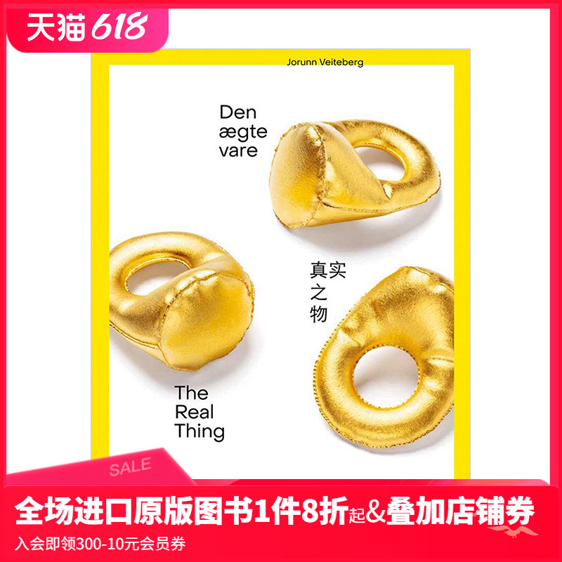 真实之物巴克珠宝设计