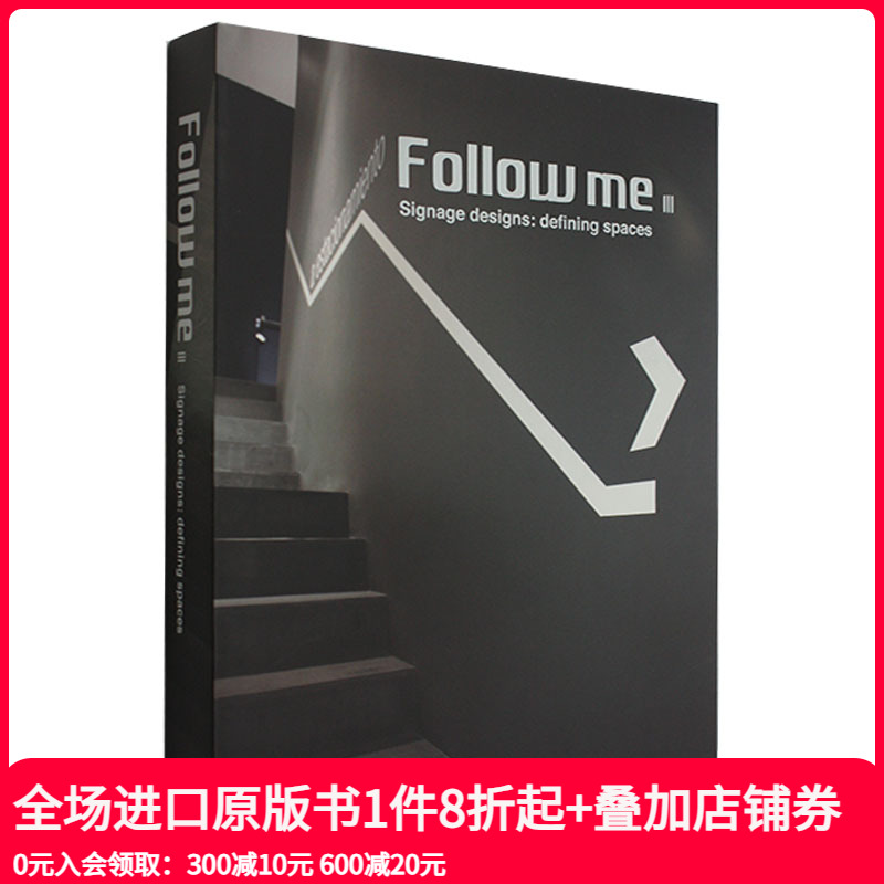 全球最新的导视方法观点案例分类