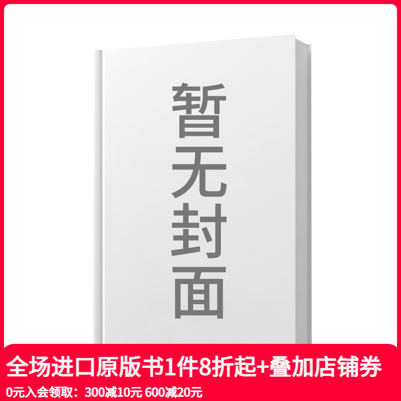 宇宙运转指南：从大爆炸到时间尽