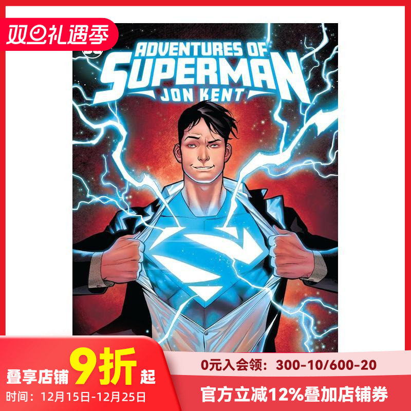 【DC漫画】超人历险记：乔恩&middot;