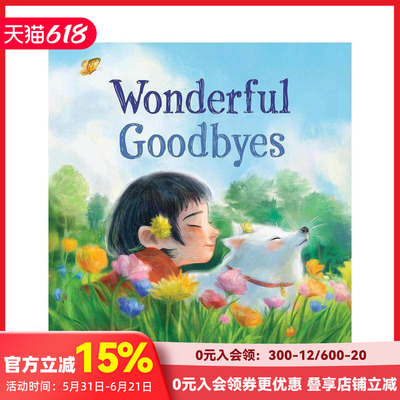【预售】美妙的告别 Wonderful Goodbyes 原版英文儿童绘本