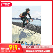 日文漫画 原版 新装 DUNK 新版 日文 善本图书 再编版 灌篮高手2 SLAM 现货