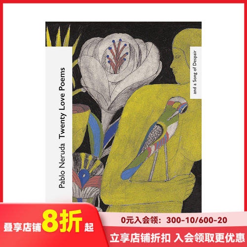 二十首情诗和一首绝望的歌英文