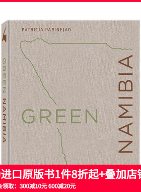 【预售】绿色纳米比亚 Green Namibia 原版英文摄影作品集人文景观