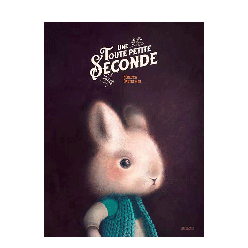 Unetoutepetiteseconde