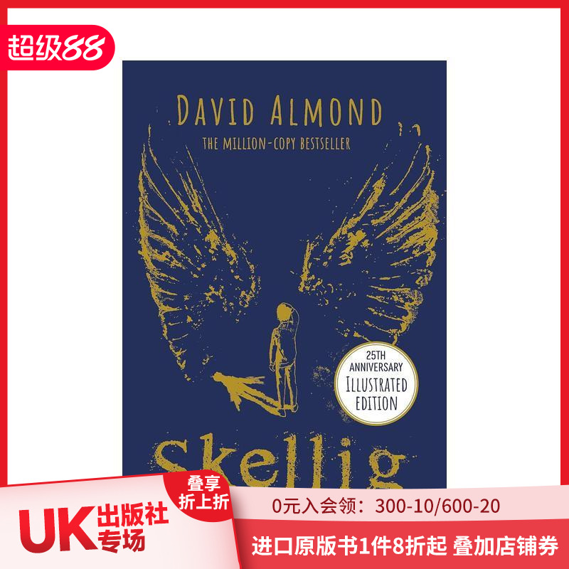 【卡内基奖】斯凯利格：25 周