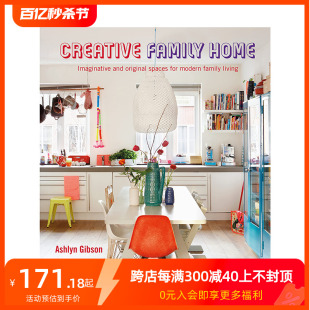 进口原版 创意家居空间 Home Creative Family 英文空间与装 现货 饰室内设计艺术 善本图书