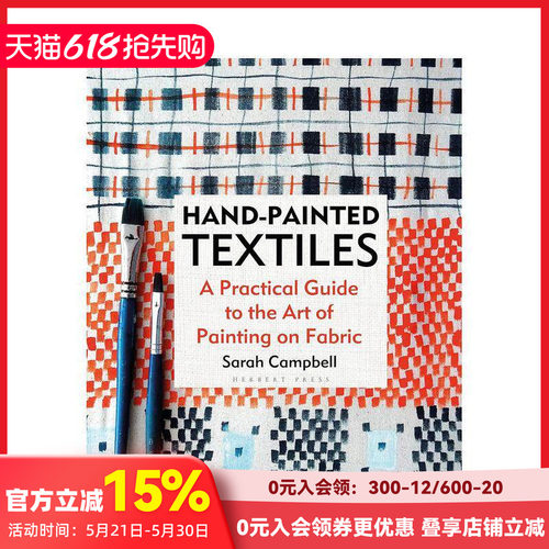 手绘纺织品 ： 织物绘画艺术实