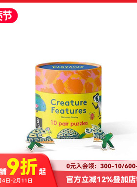 【预售】生物特辑：丛林（异形拼图） Creature Features Jungle : A Pair Puzzle 原版英文儿童趣味
