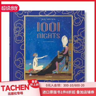 凯·尼尔森：一千零一夜 善本图书 进口艺术插画画册 and 现货 TASCHEN One Nielsen’s Kay 英文原版 Nights Thousand