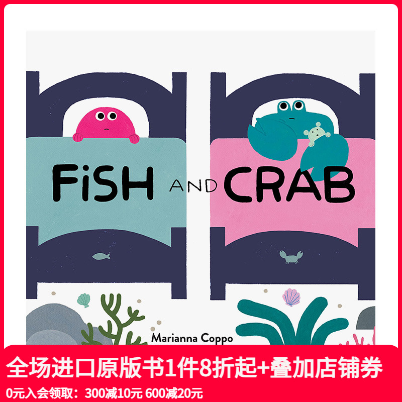 意大利插画师鱼和螃蟹