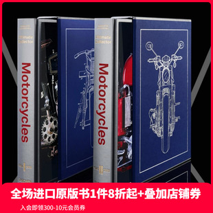Ultimate 现货 d极摩托车收藏 英文产品设计艺术 善本图书 Motorcycles Collector 一套两册 TASCHEN限量版 进口原版