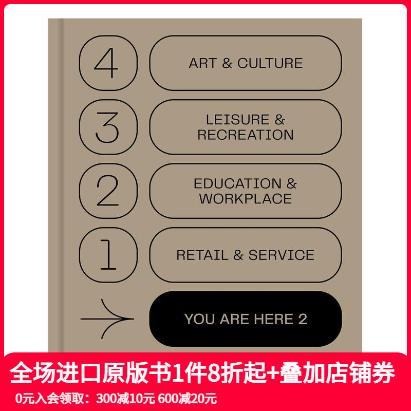 你在这里2：新标志设计 You