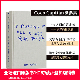英文原版 you 进口艺术设计 seen 拍摄笔记收录 Coco all Capitan摄影笔记集：如果你都看到了 那就闭上眼睛 可单拍