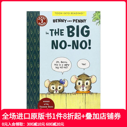 本尼和佩妮的大禁忌！（TOON