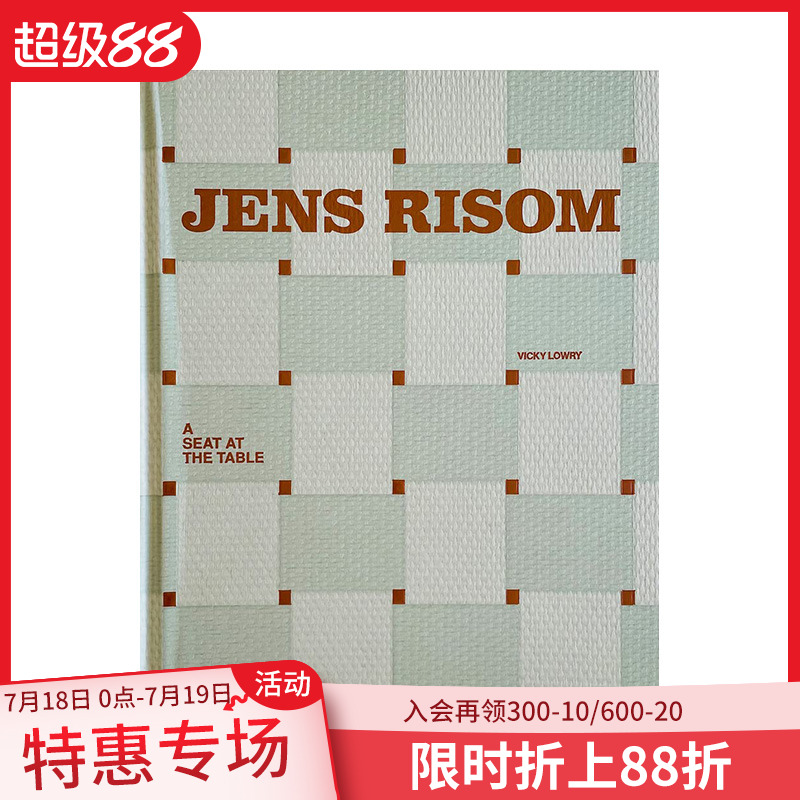 预售丹麦美国家具设计师
