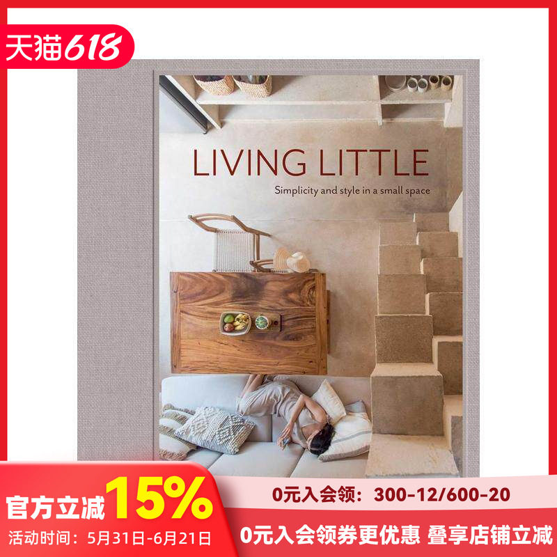 【预售】简约生活美学 Living Little 原版英文建筑设计 善本图书