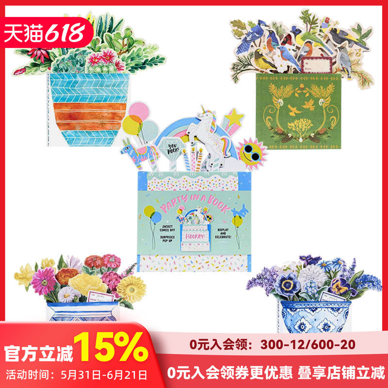 创意花盆礼物书五本套装