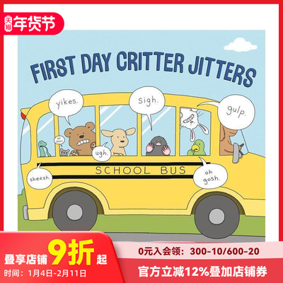 【预售】【莉兹·克里莫Liz Climo】上学第Ⅰ天的小动物们的不安Fi