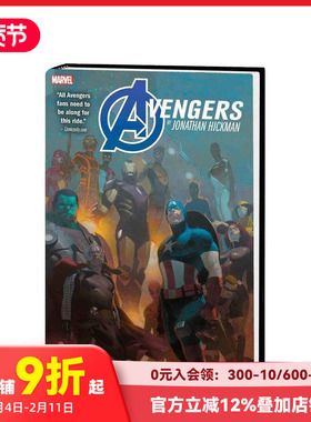 【现货】英文漫画 Avengers By Jonathan Hickman Omnibus Vol. 2 英文原版  复仇者联盟漫画合卷 善本图书